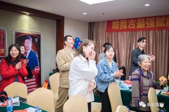 女王节--唯我吉百万年薪打造营圆满落幕