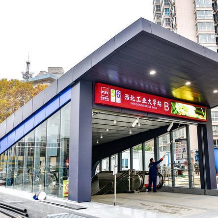 怎么坐地铁西安市