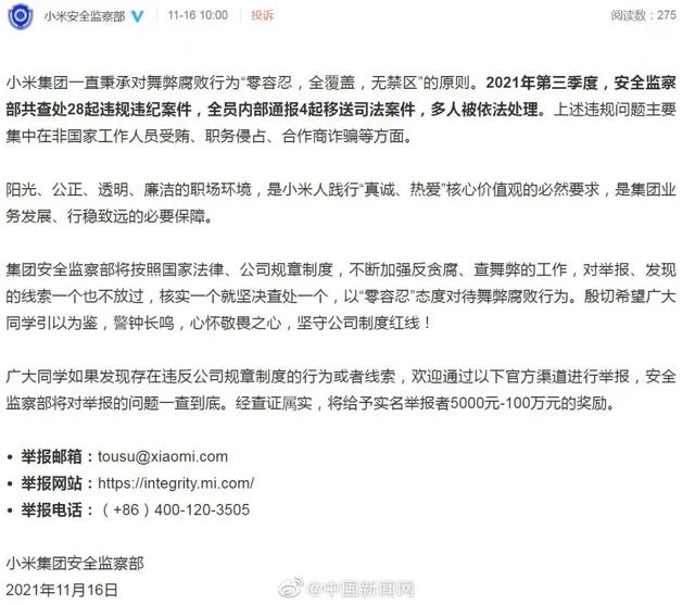 2021值得期待的天象日历