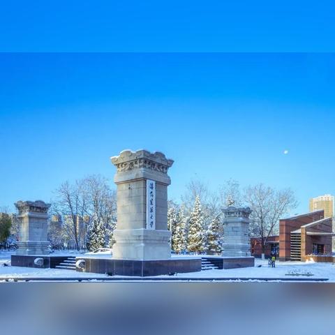 沈阳建筑大学开放相关长尾关键词有哪些