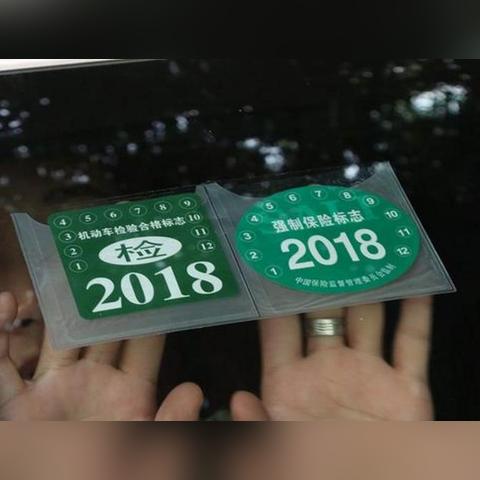 哈尔滨市年检站电话是多少