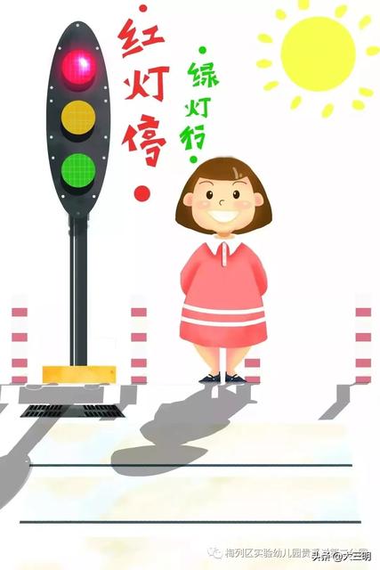 怎么让孩子远离传染病