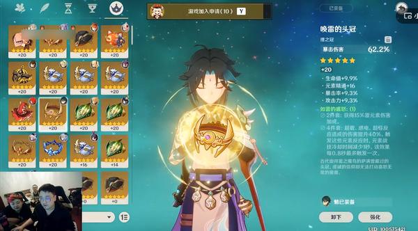 原神怎么取消展示（试胆大会全服都有吗）