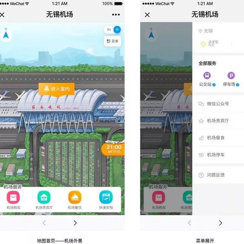 无锡市哪里招聘开车送货