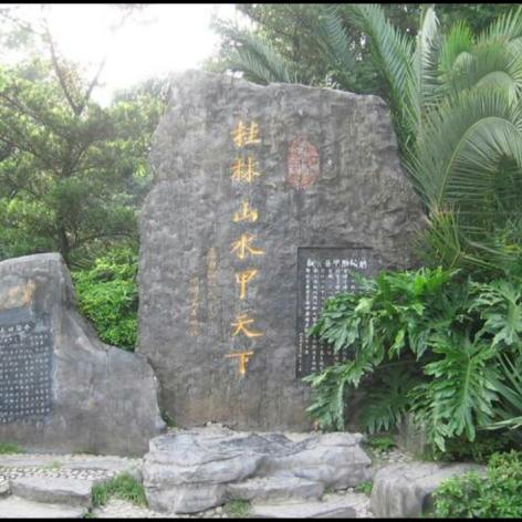 什么山水甲桂林相关长尾关键词有哪些
