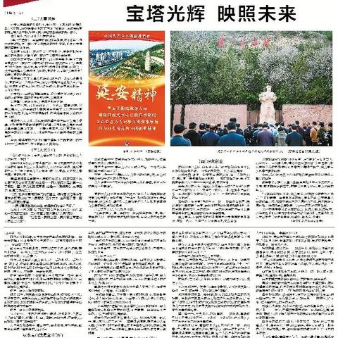 西安市未央区发展怎么样