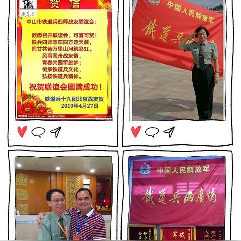 广州中山到河南多少公里？