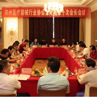 广州市医疗行业协会相关长尾关键词有哪些