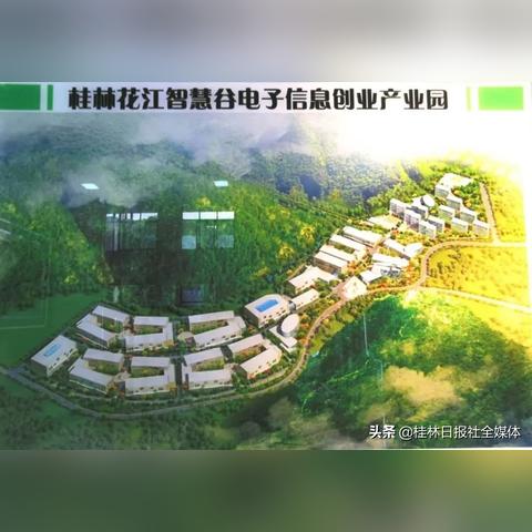 花江校区在桂林市哪里