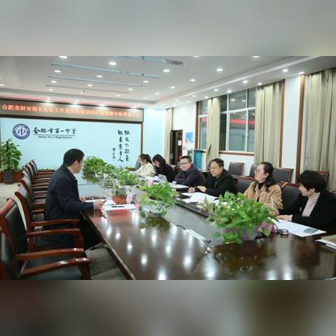 合肥市什么地点封了