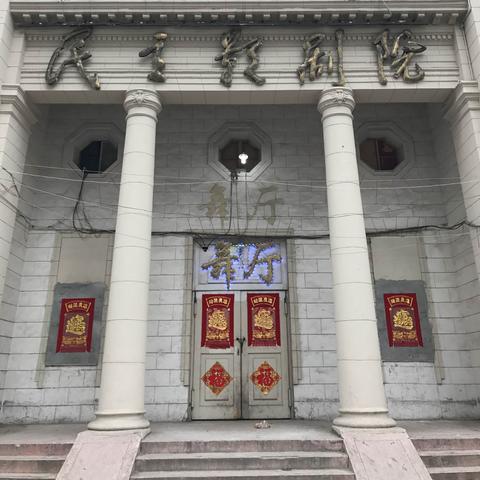 【天津剧场演出信息】长尾关键词有什么