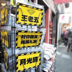 厦门掌嗨群的相关长尾关键词有哪些