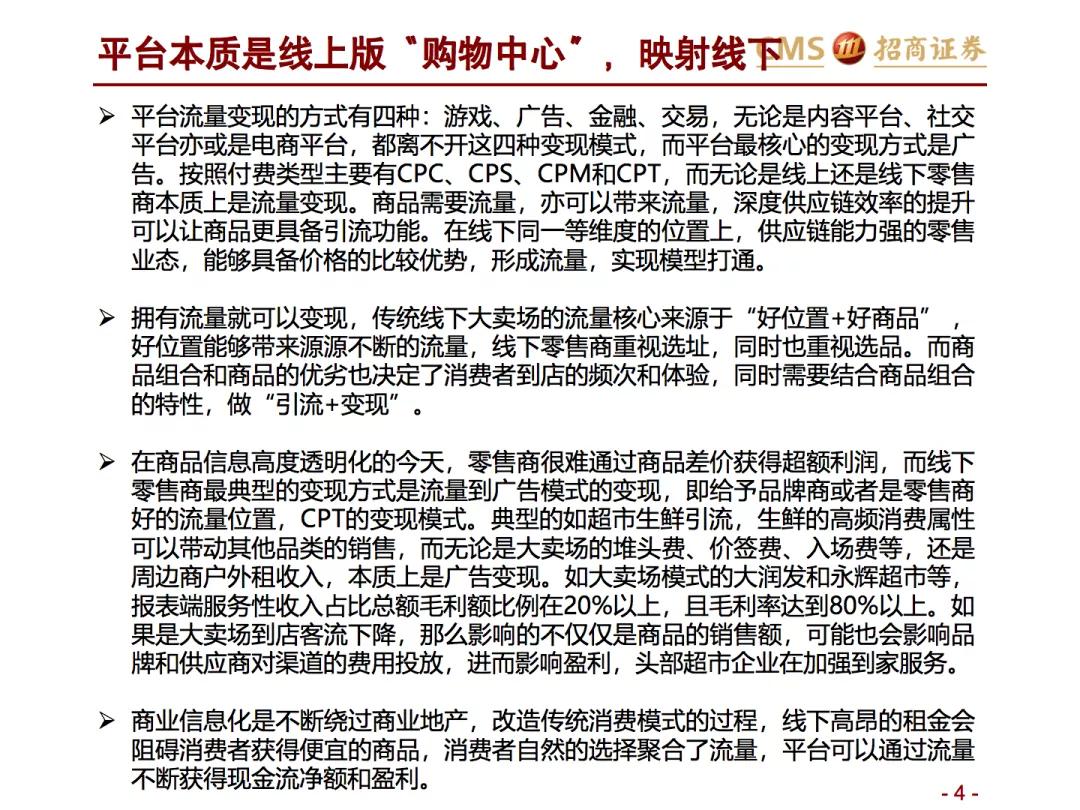 证券app拉新渠道商(股票开户哪个大券商的佣金是最低的)