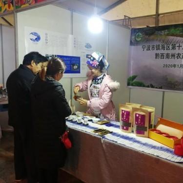 宁波市有一个什么州区