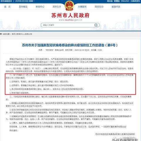 [苏州市车辆通行证]相关长尾关键词有哪些