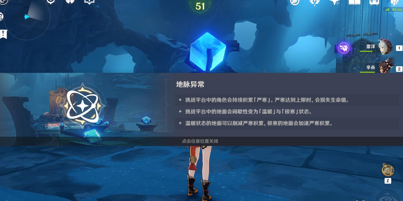 原神单人副本怎么打（原神申鹤剧情副本怎么通关）