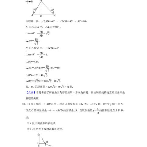 菏泽市中考分数多少算高