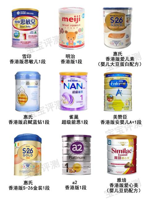 哪9款婴儿奶粉有致癌物 哪9款婴儿奶粉有致癌物