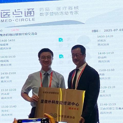 宁波市什么单位在找医生