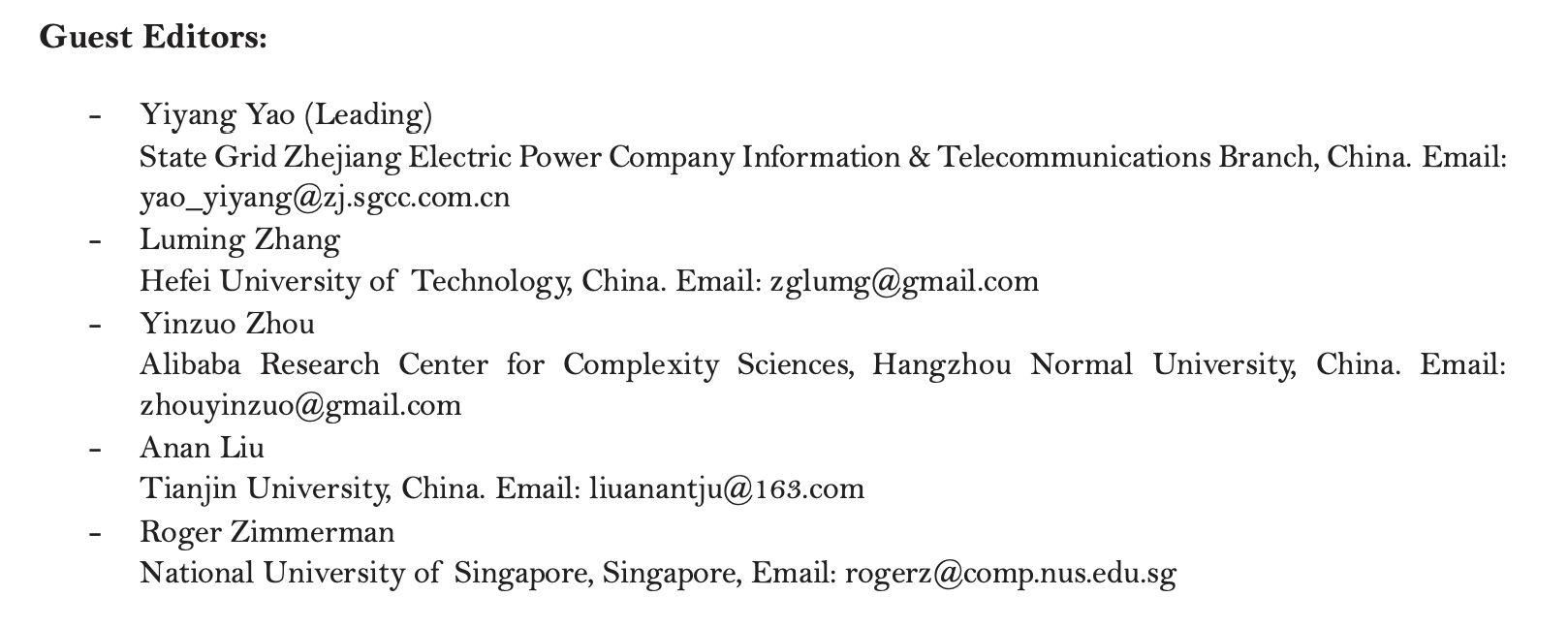 信息通信技术文学期刊北京信通传媒有限责任公司介绍