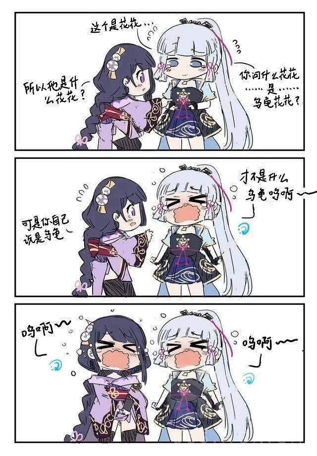 原神里的植物怎么画（原神浮世浮生千岩间望舒任务怎么做）