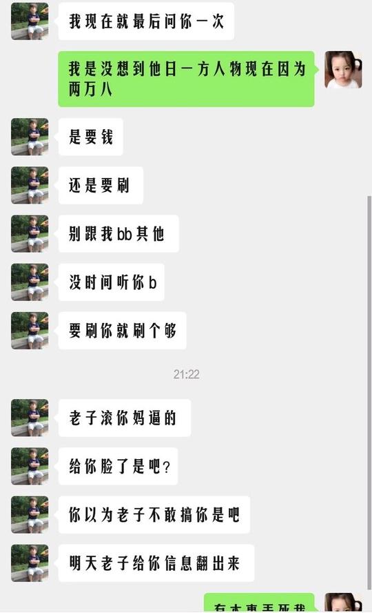 梦幻西游：土豪收千亿机会，领到垃圾兽决就赖账，妹子发文诉苦