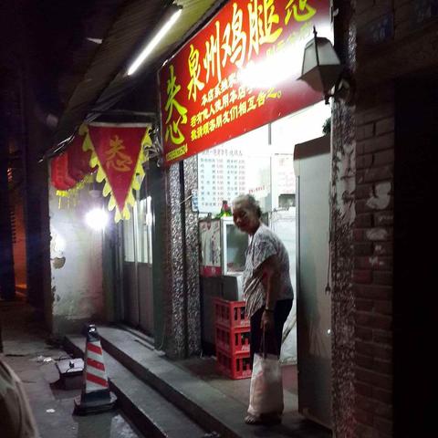 泉州市蔡嘻嘻嘻嘻的长尾关键词有哪些