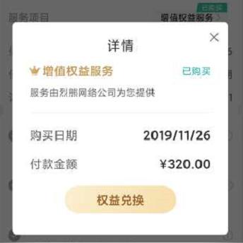 合肥国美易卡相关长尾关键词有哪些