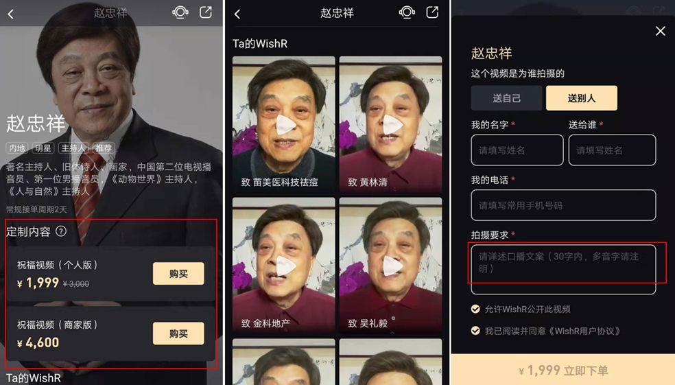 口播文案_口播文案素材哪里找 運營百科
