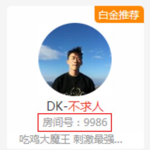 足球比赛入场奖杯名称的长尾关键词有什么