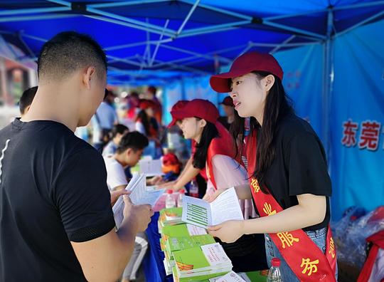 东莞市人社局促就业推创业上半年发放近9000万元补贴