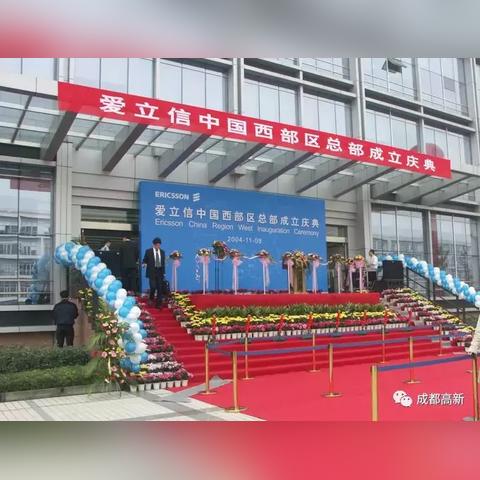 成都市英特尔公司怎么样