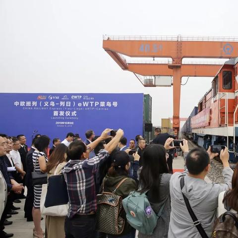 义乌跨境电商平台数量的相关长尾关键词有哪些