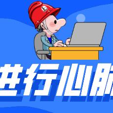 急救证怎么考南宁市公务员