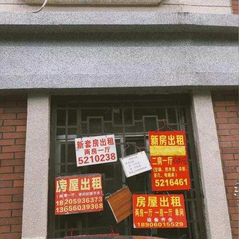 厦门空房出租的相关长尾关键词有哪些