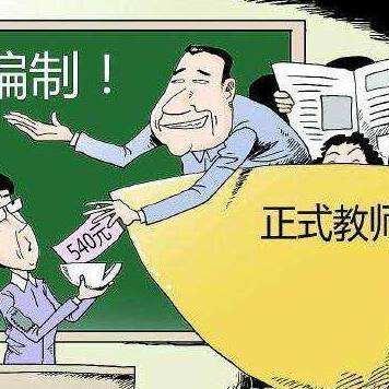 事业单位的合同制人员的工作怎么样？