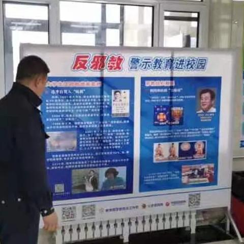 通辽市逸夫小学怎么样？