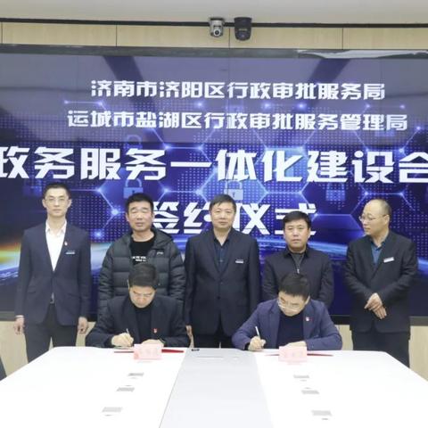 济南市政务服务中心-A区怎么样