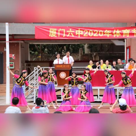 厦门六中官方网站？