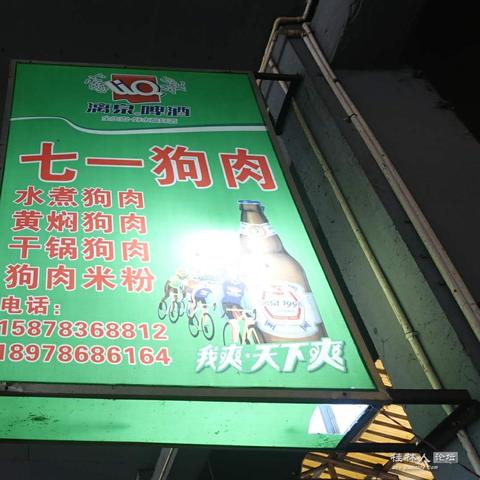 桂林市哪个菜市便宜