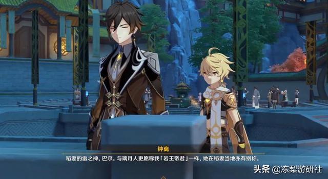 未知领域怎么开启原神（金字塔副本原神主线剧情）