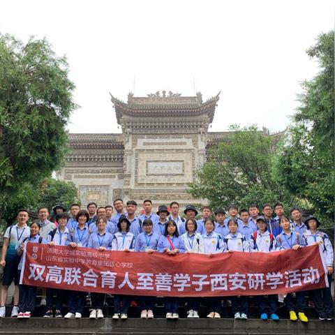 西安到济南高铁相关长尾关键词有哪些