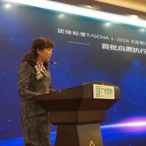 尚品宅配广州旗舰店相关长尾关键词有哪些