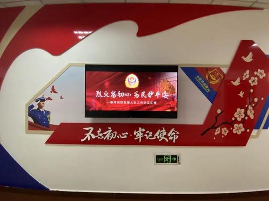 回首2020步履铿锵展望2021砥砺前行——廊坊香河消防2020年度工作回顾