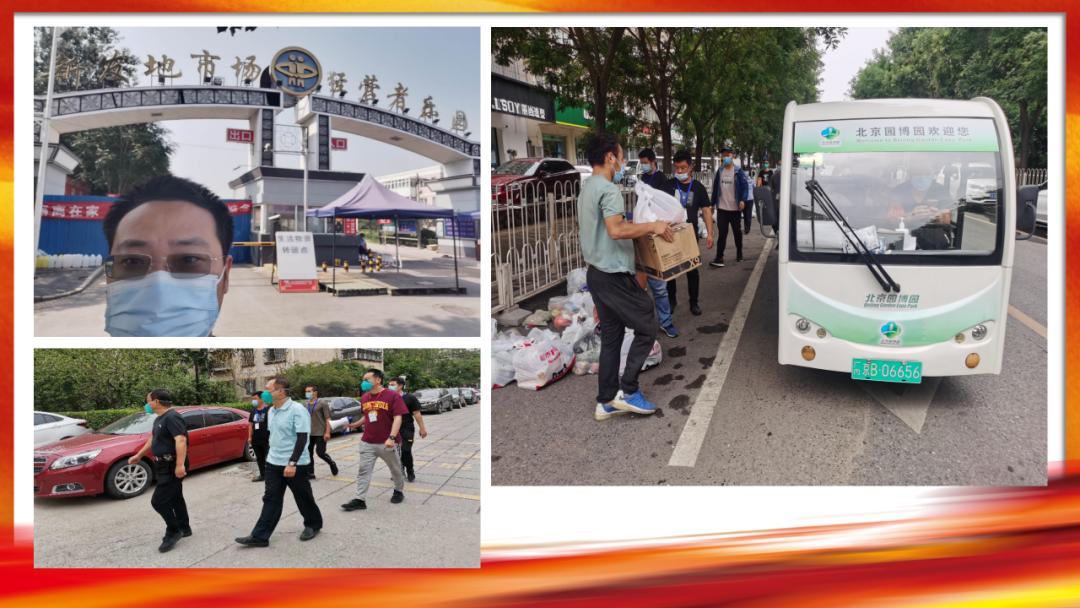 【丰台新增1例境外输入
 ,丰台新增确诊病例】