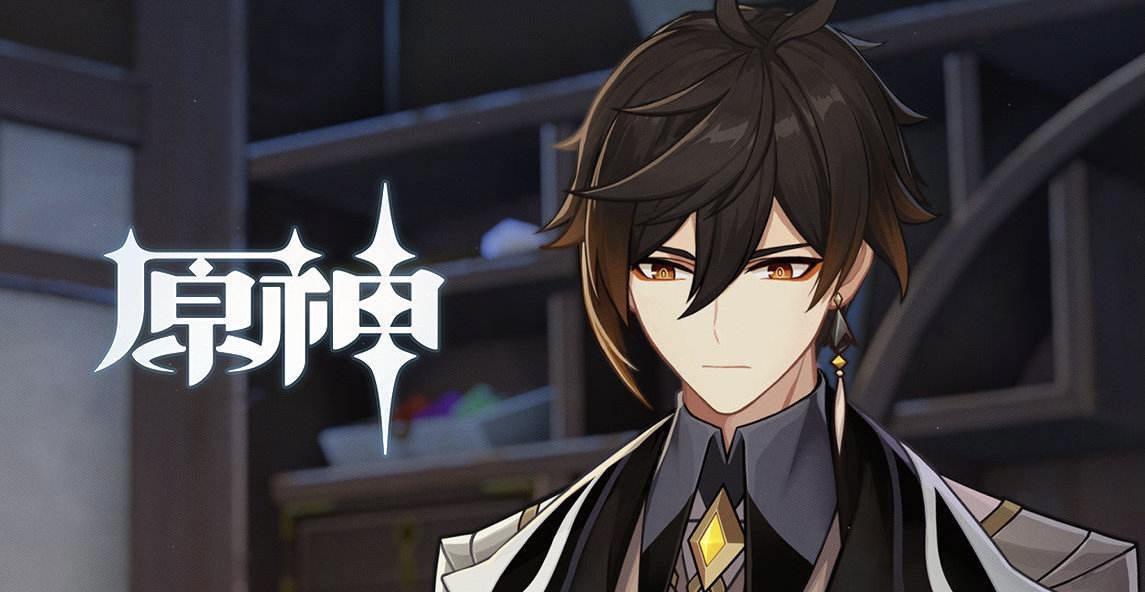 原神up值怎么没了（原神up池抽卡次数会留到下期吗）