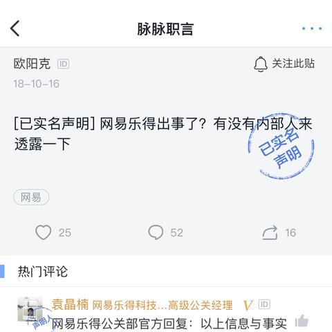网易乐得是做什么的的长尾关键词是什么
