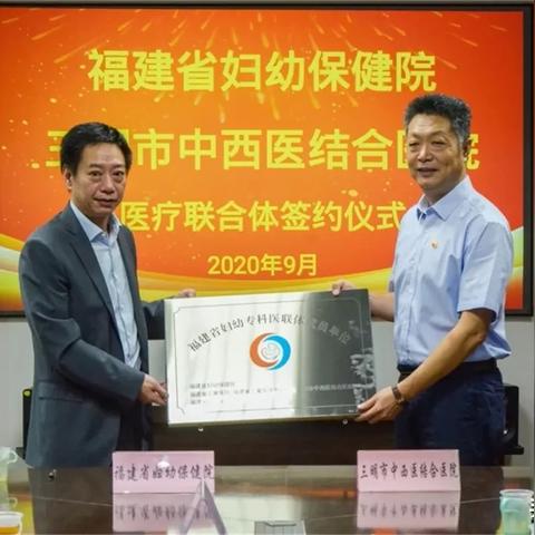 福建什么保健药很出名呀