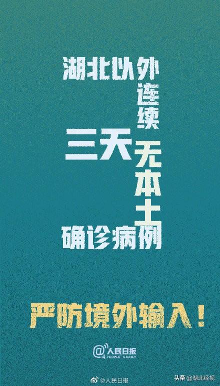 新疆新增本土9例
 /新疆新增9例本土病例