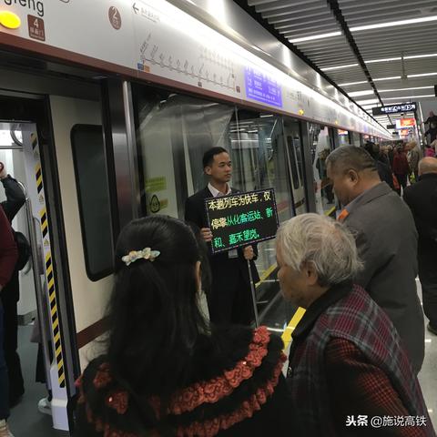 西安地铁颜色意思？